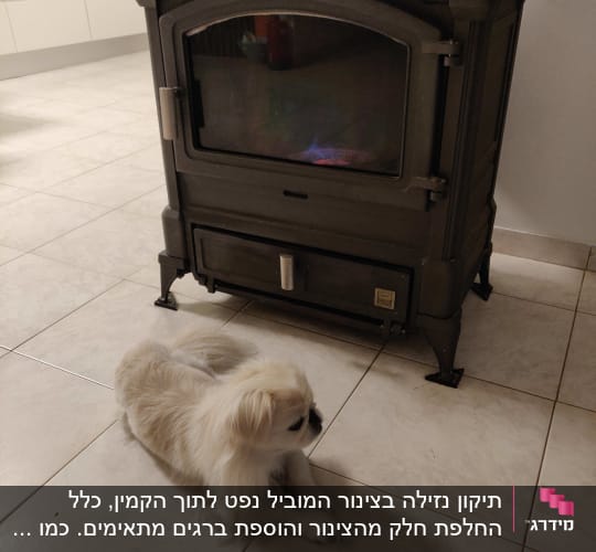 תנור חימום עומד על רצפת אריחים